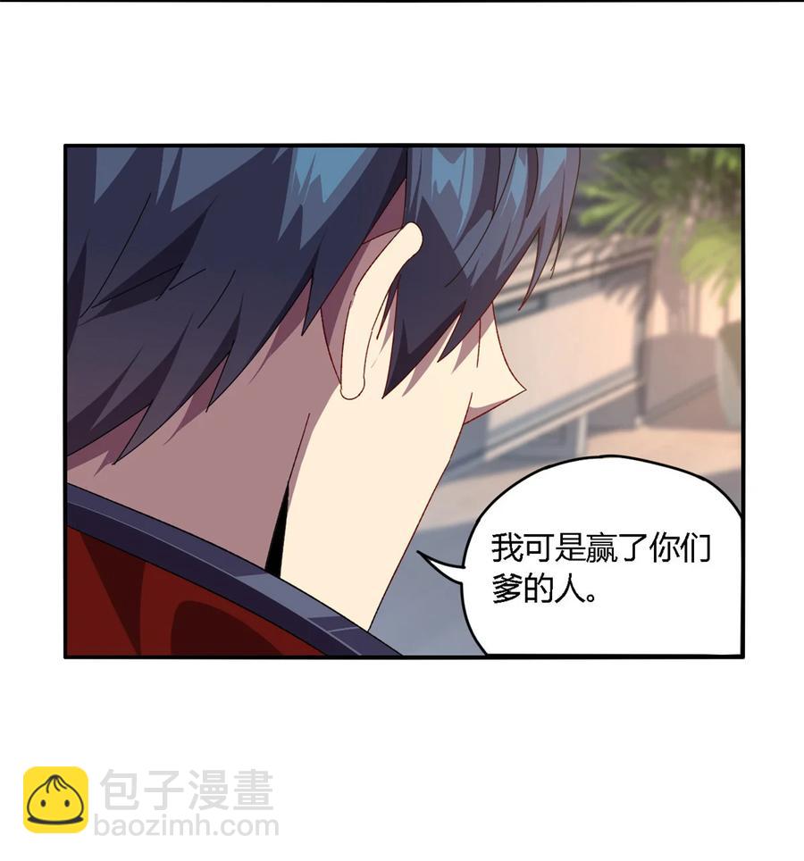 82 干爆他！-第81话