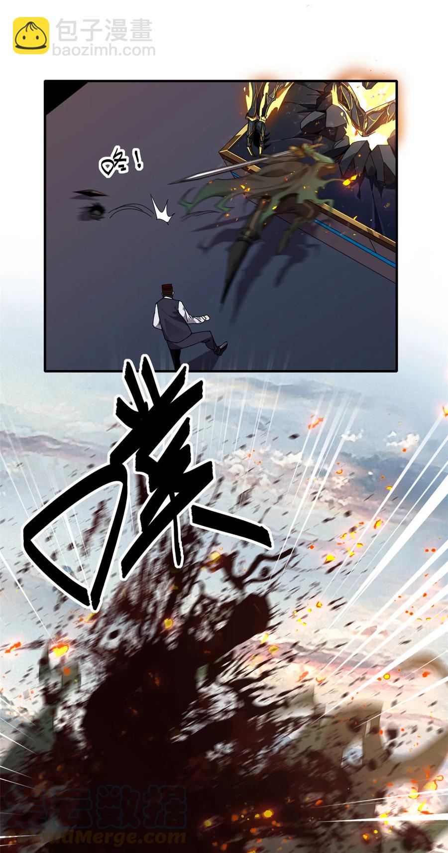 82 干爆他！-第81话