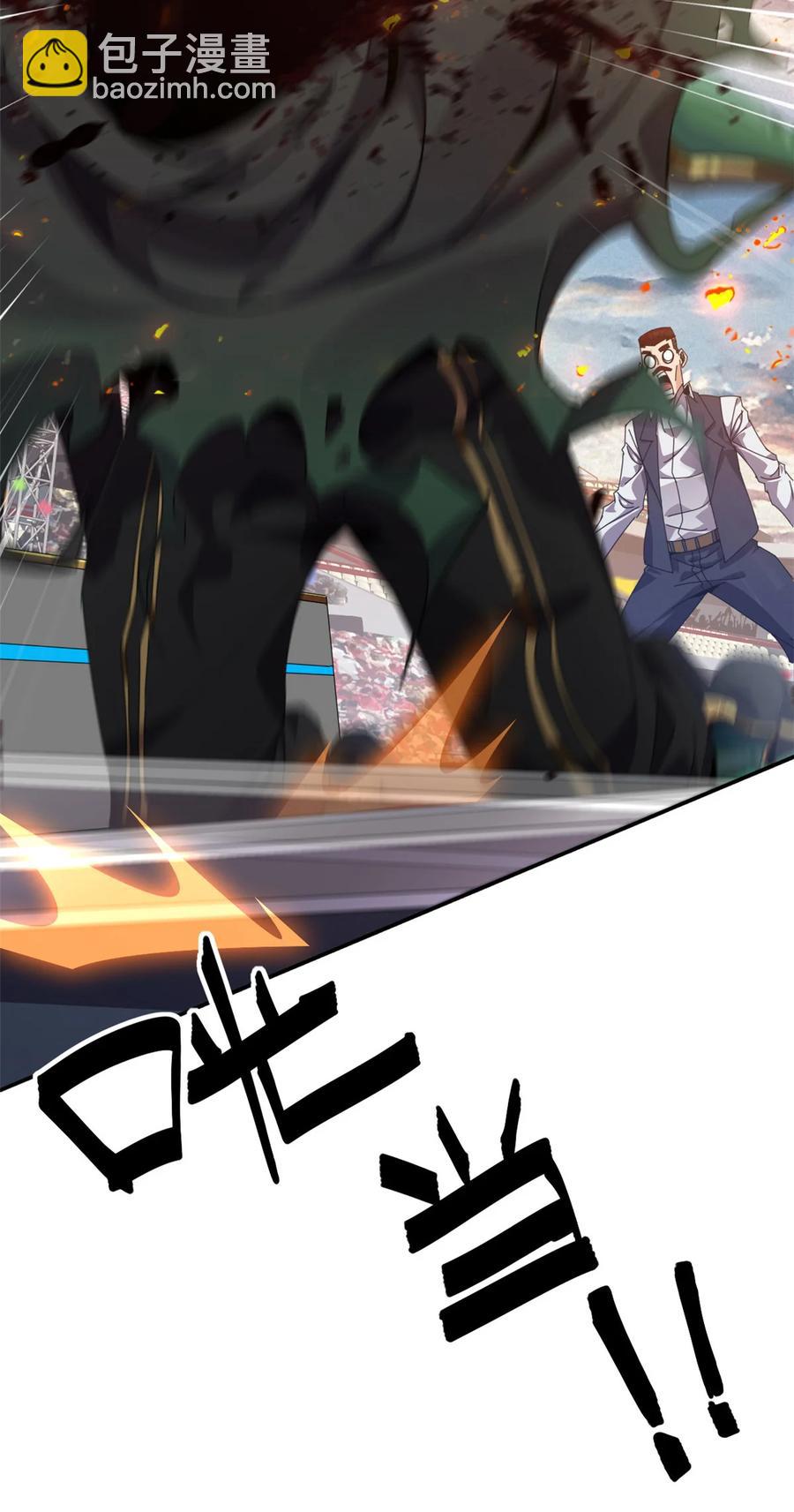 82 干爆他！-第81话