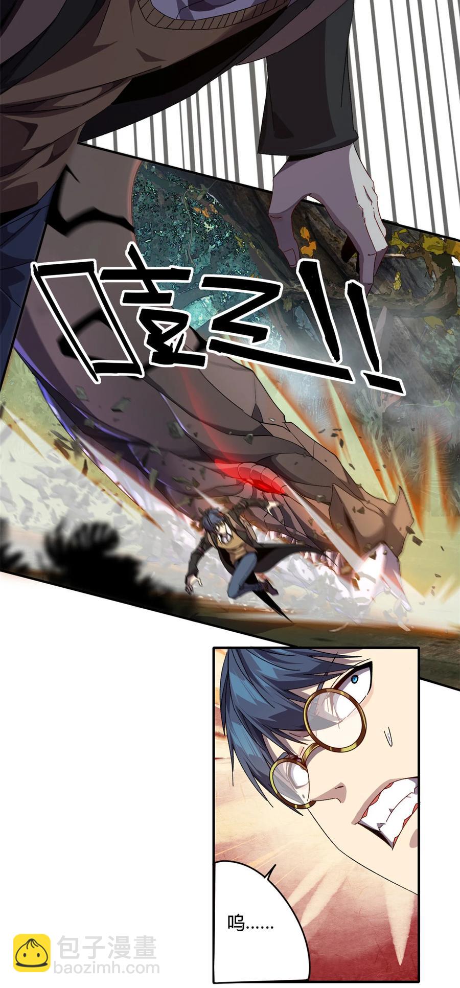 84 有点眼熟？-第83话