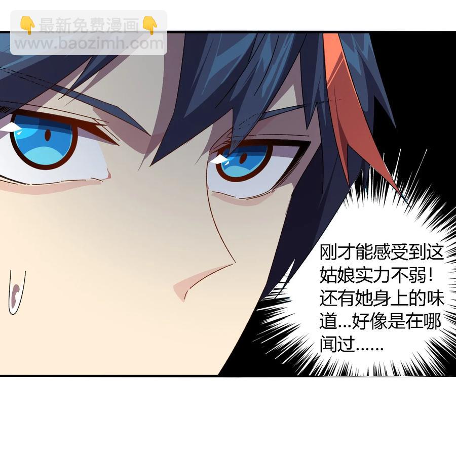 86 陆鸣，你记住！-第85话