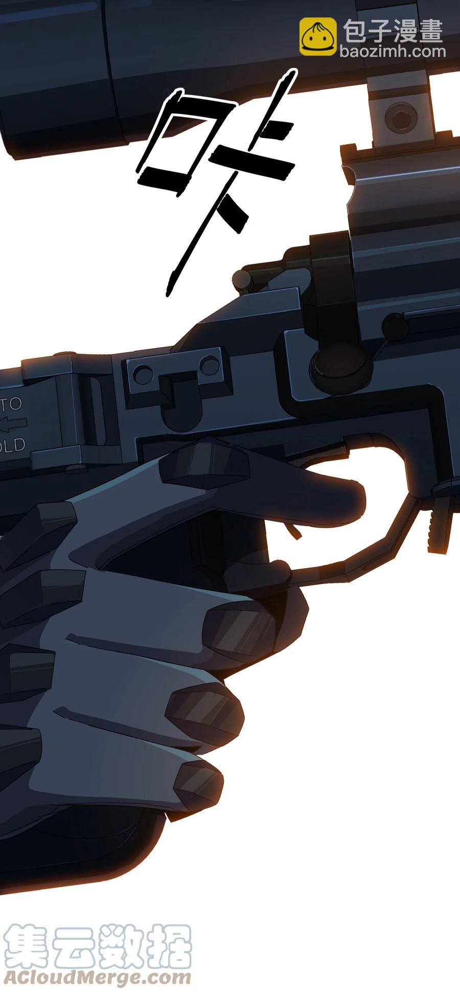 86 陆鸣，你记住！-第85话