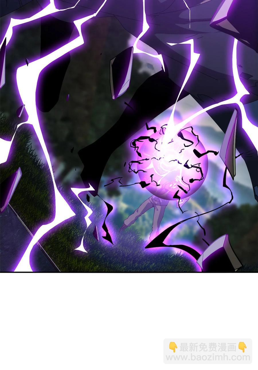 88 校长的秘密-第87话