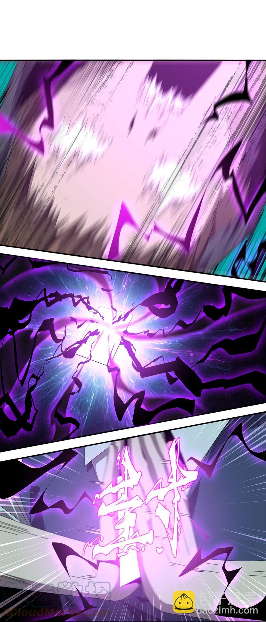 88 校长的秘密-第87话