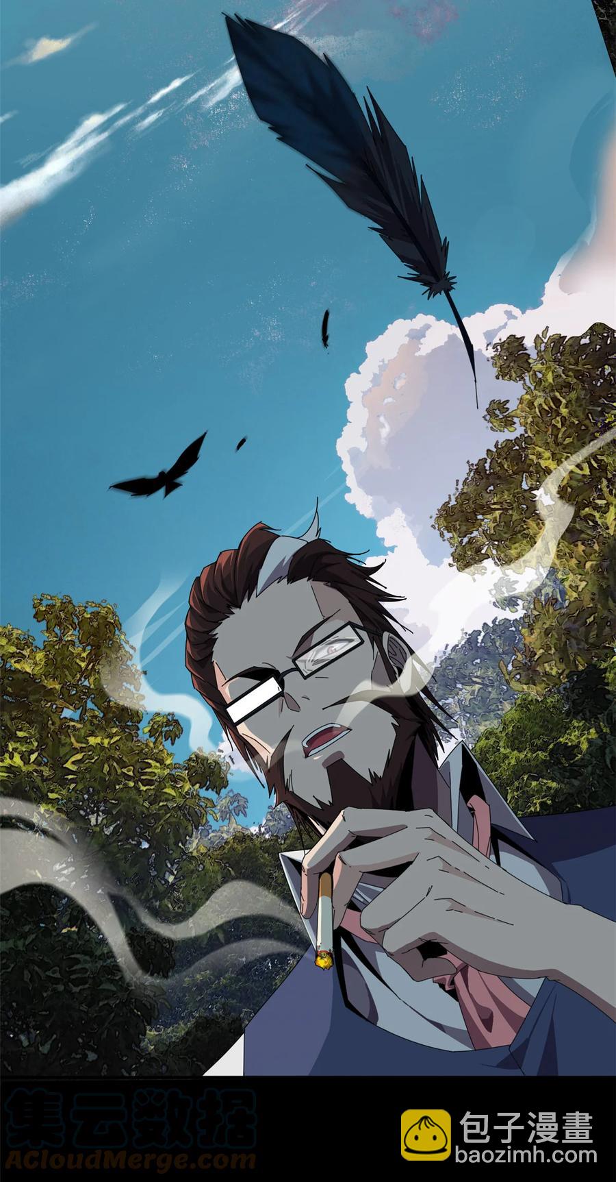 88 校长的秘密-第87话