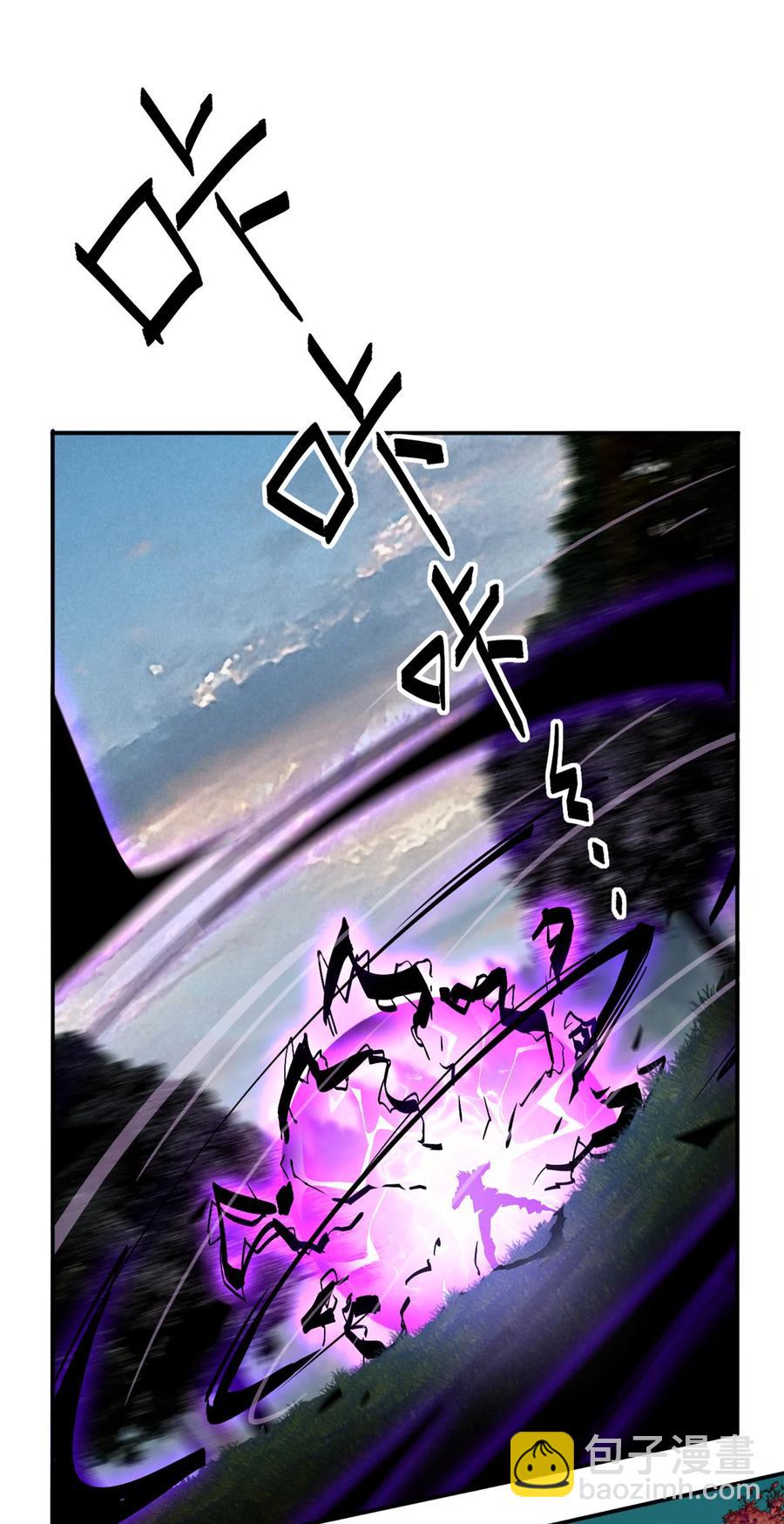 88 校长的秘密-第87话