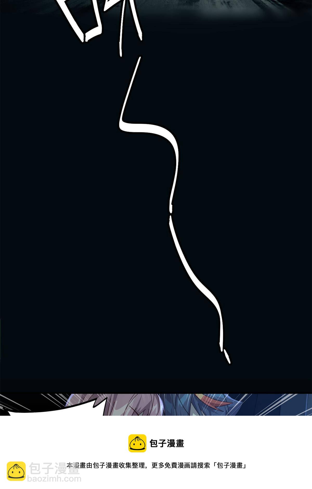 90 爱上我了？(1/2)-第89话