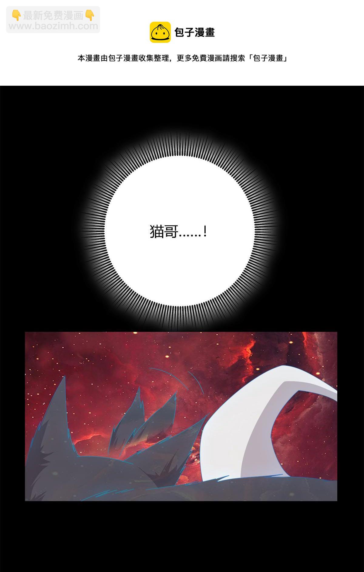 90 爱上我了？(1/2)-第89话