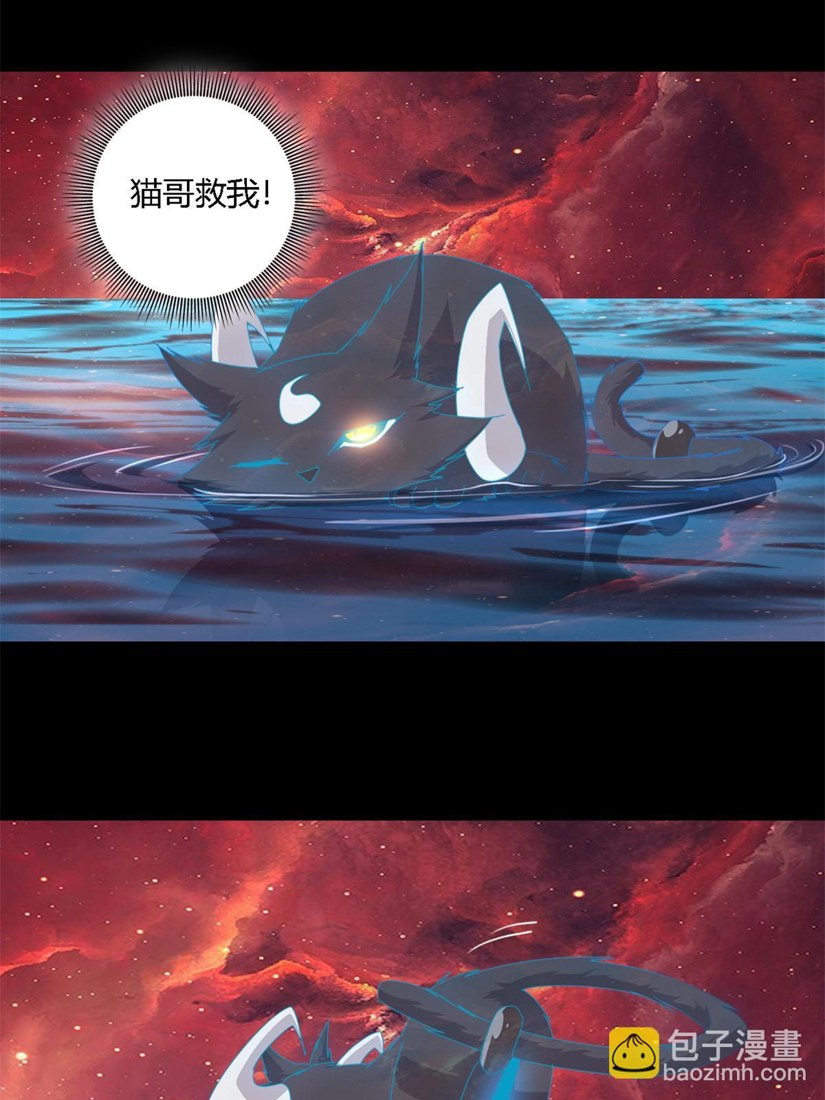 90 爱上我了？(1/2)-第89话