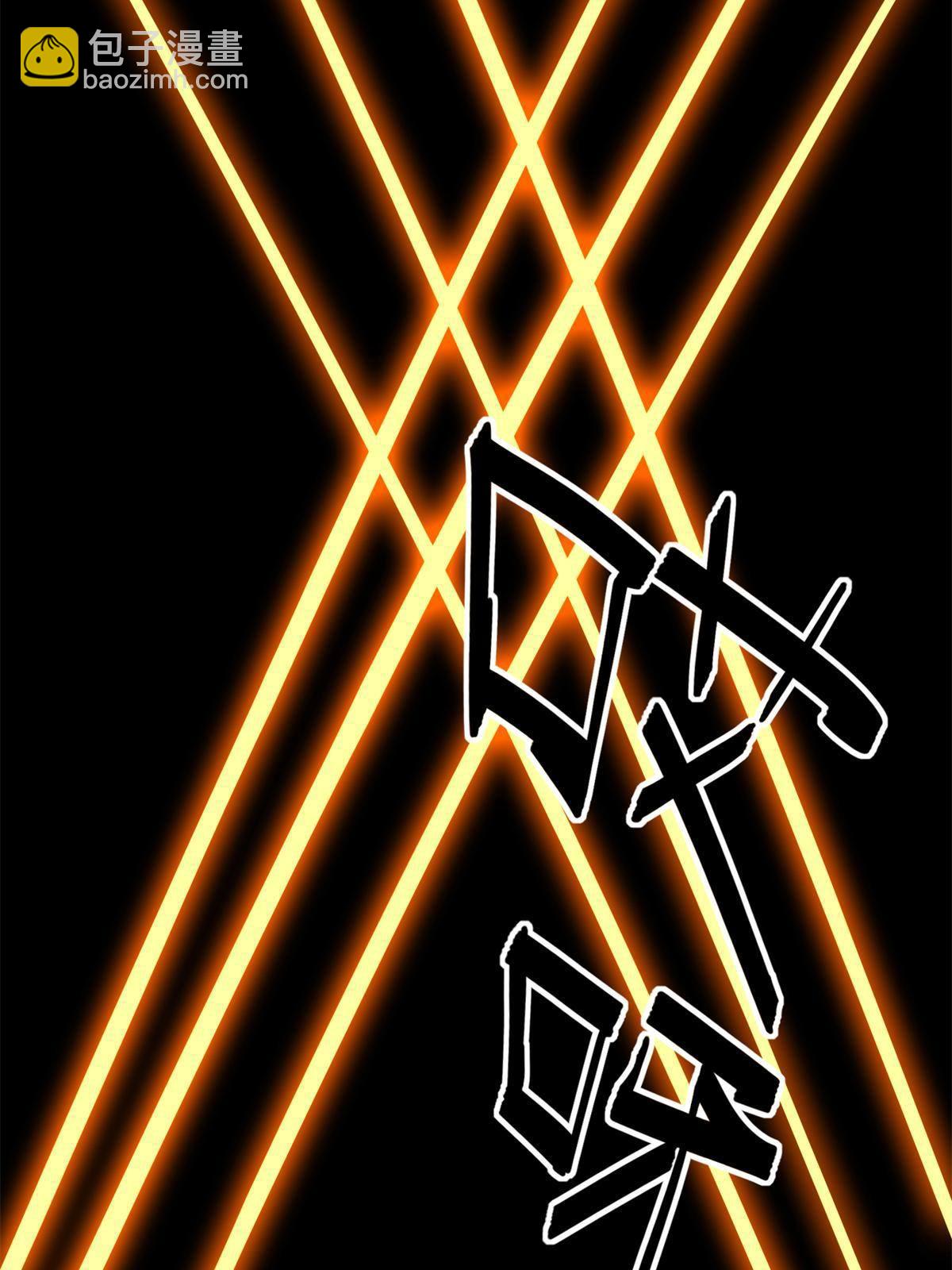 90 爱上我了？(1/2)-第89话