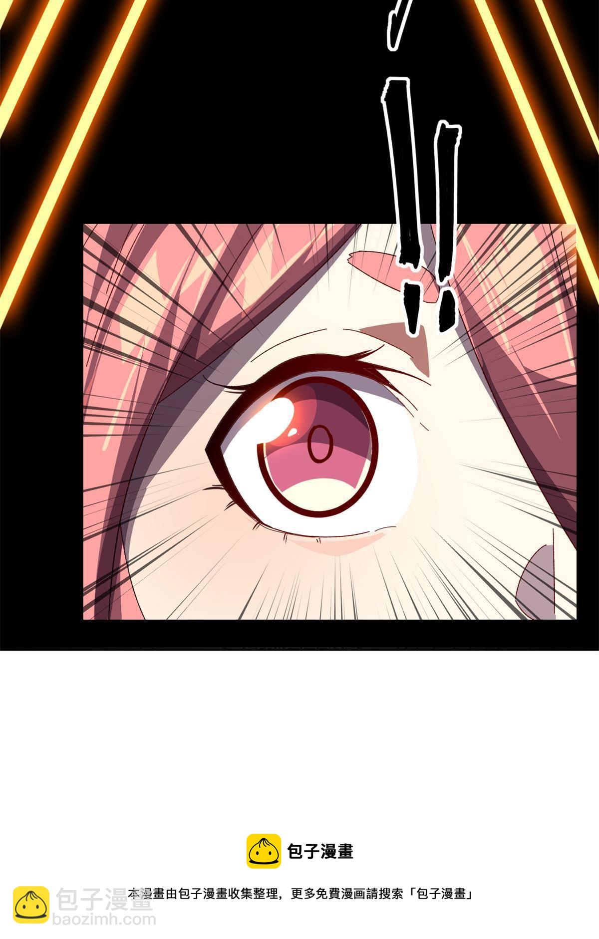 90 爱上我了？(1/2)-第89话