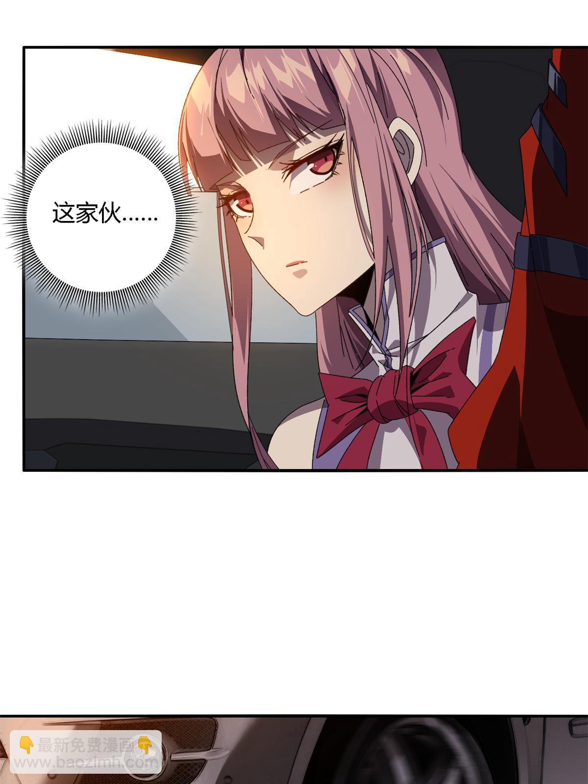 90 爱上我了？(1/2)-第89话