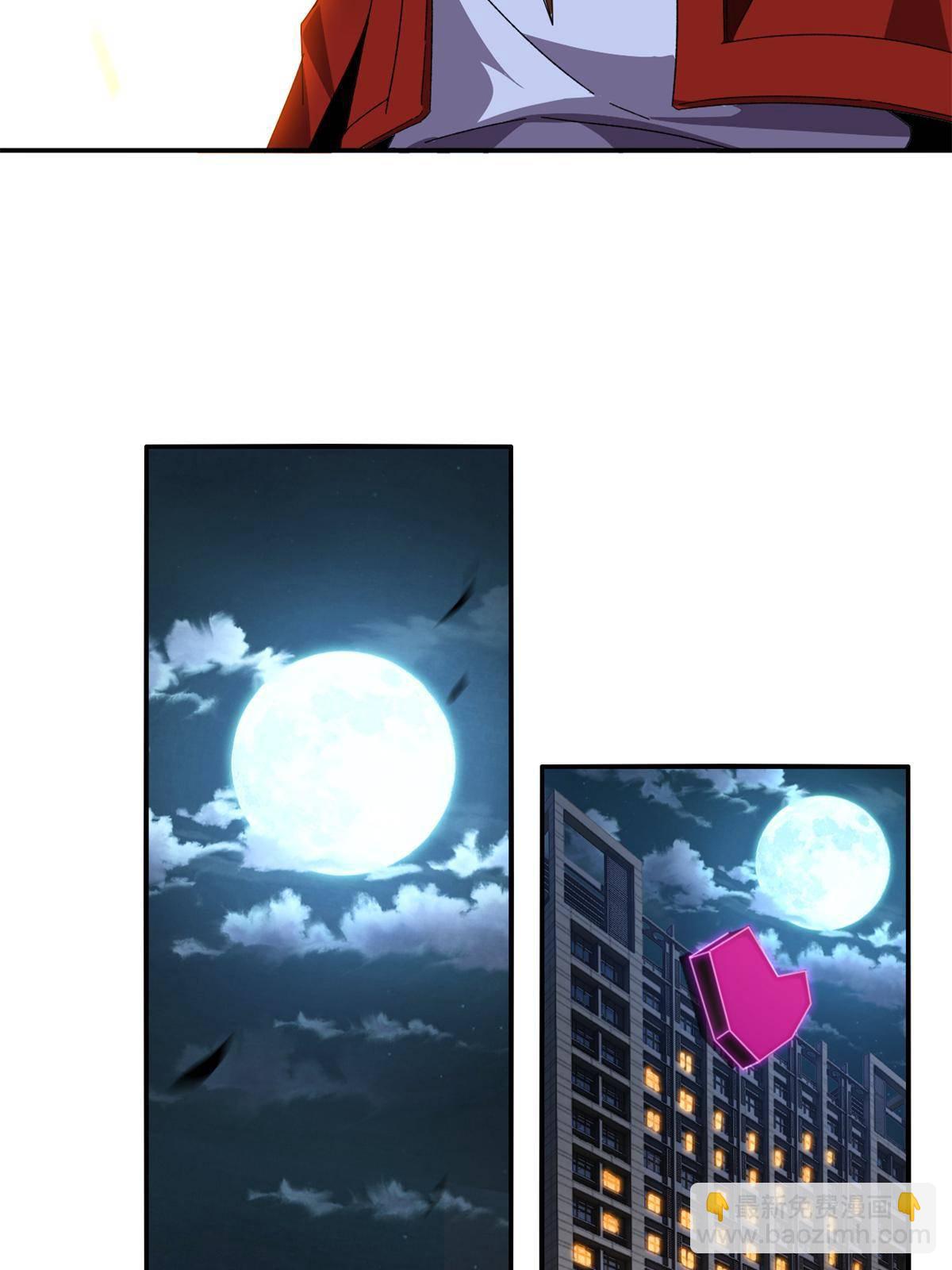 90 爱上我了？(1/2)-第89话