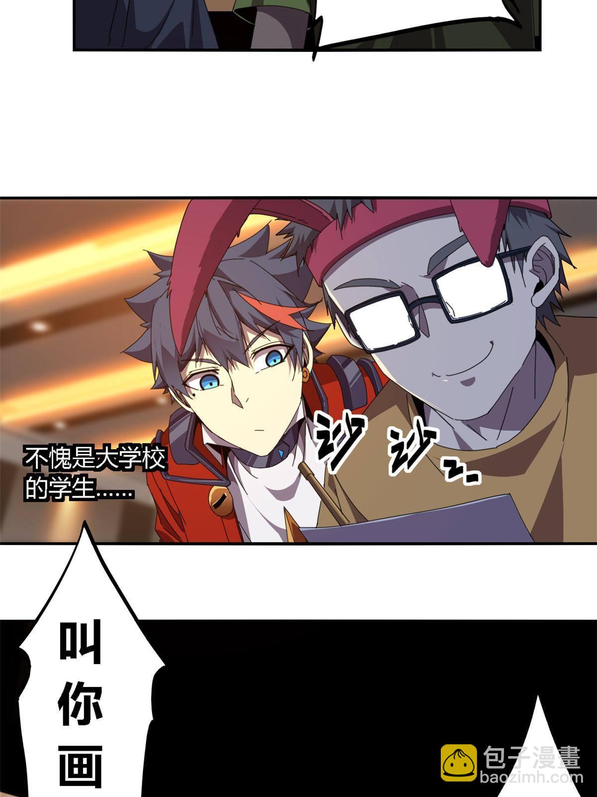 92 测试继续-第91话