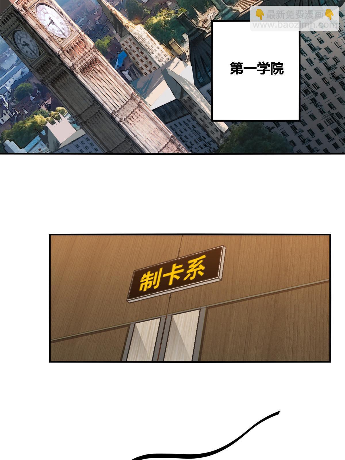 92 测试继续-第91话