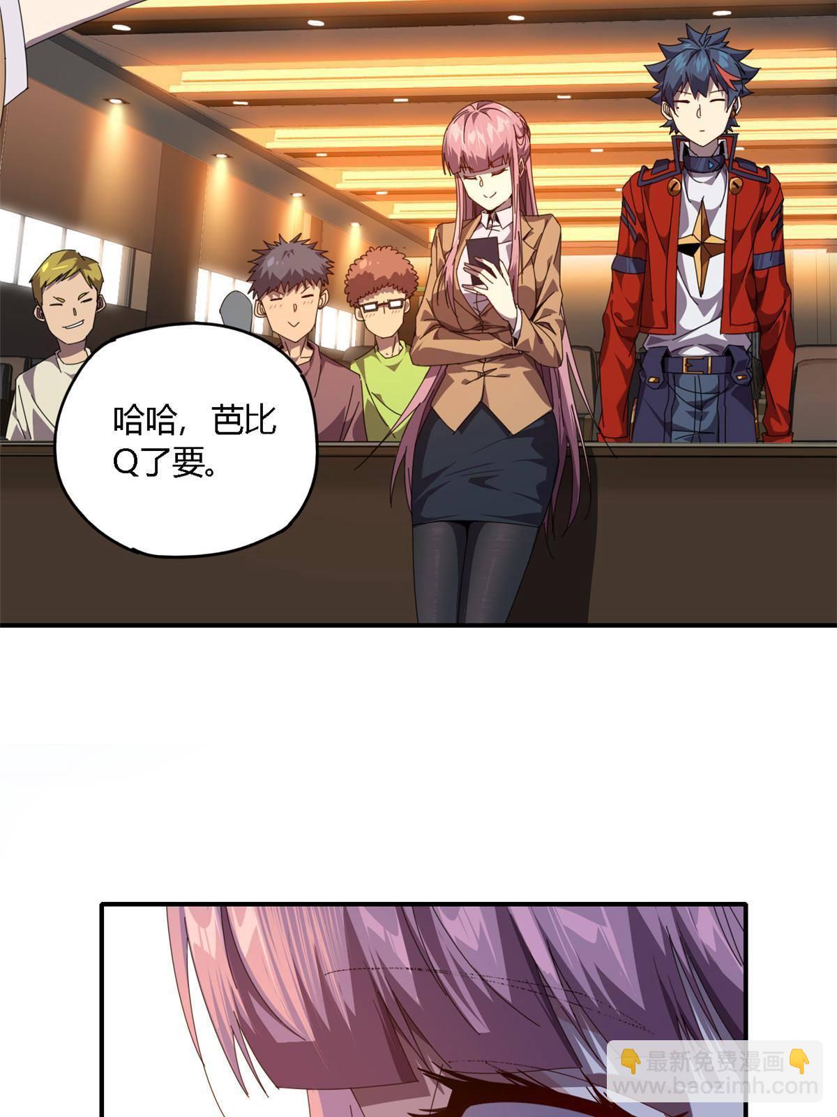 92 测试继续-第91话