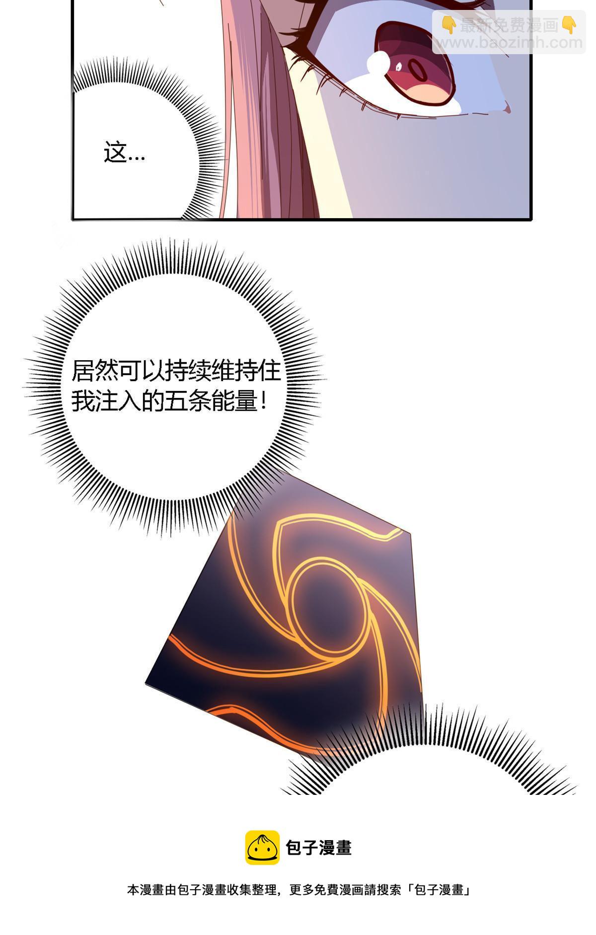 92 测试继续-第91话