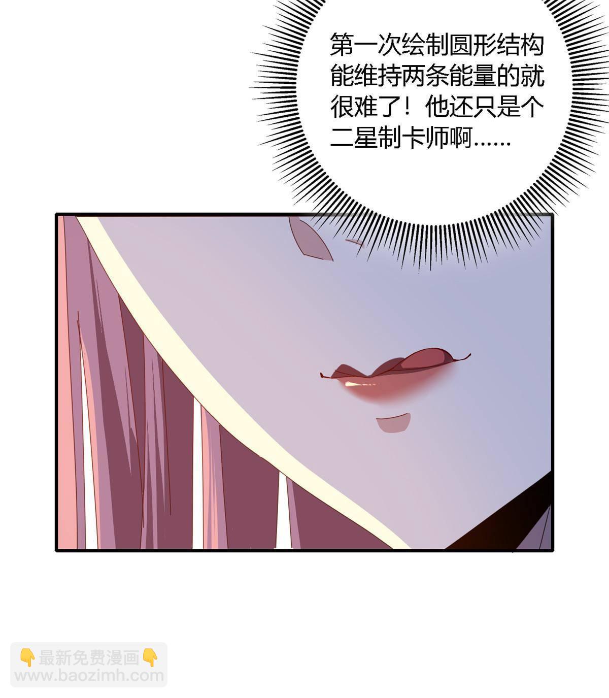 92 测试继续-第91话