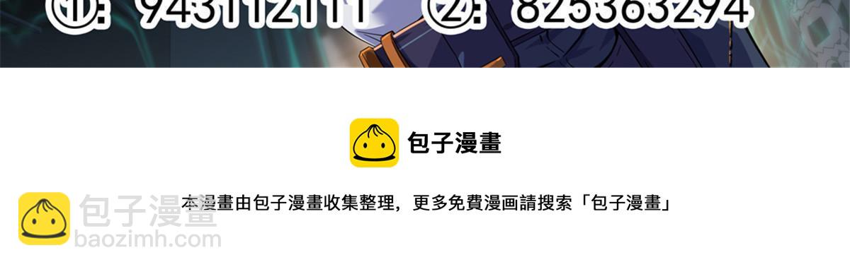 92 测试继续-第91话