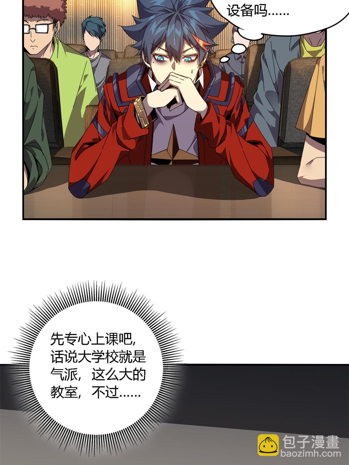 92 测试继续-第91话