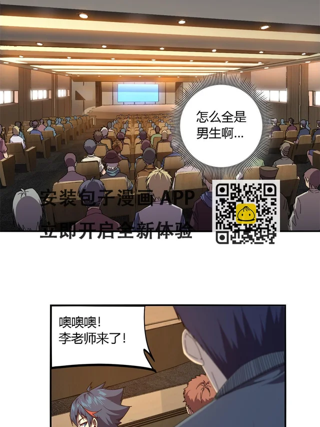 92 测试继续-第91话