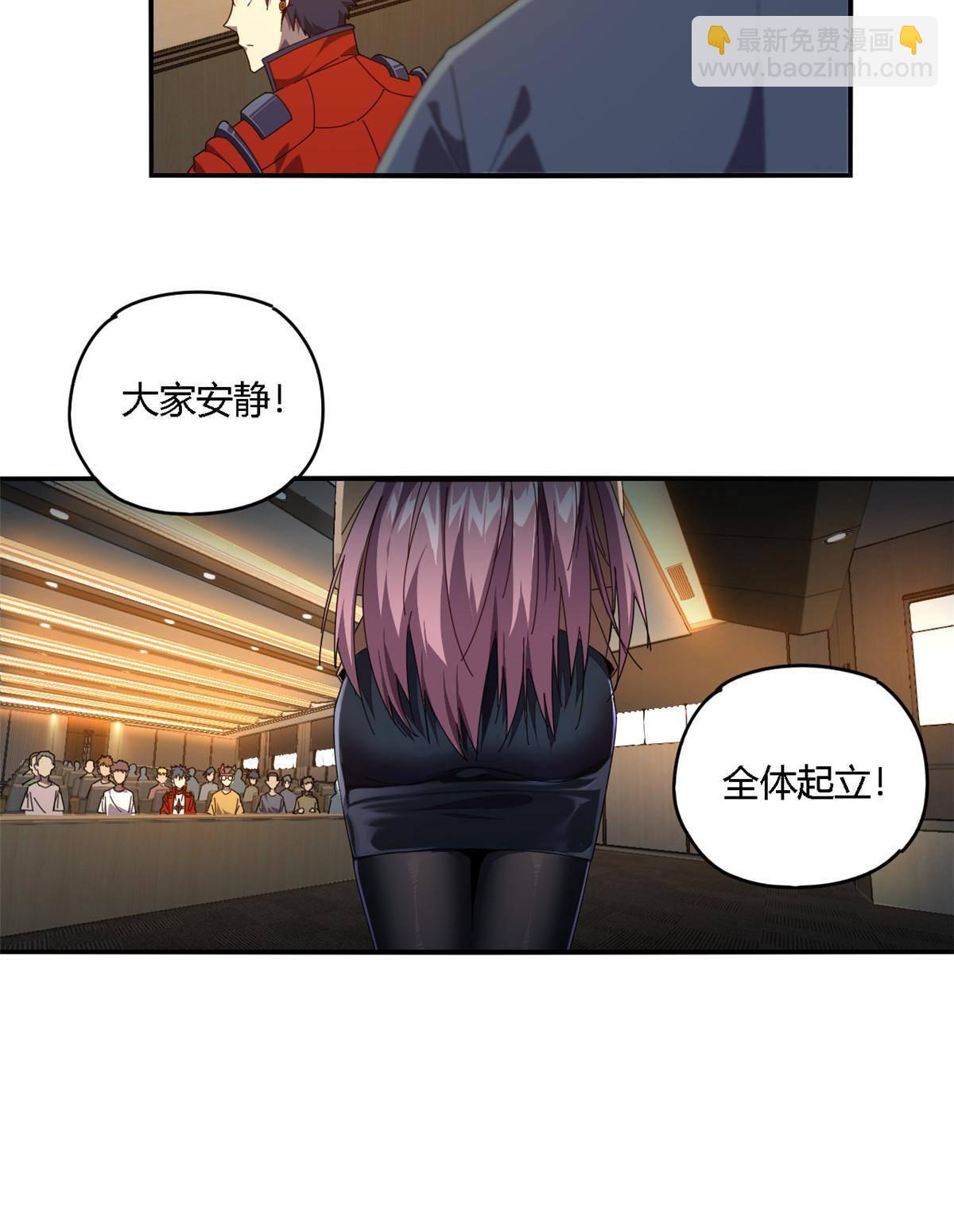 92 测试继续-第91话