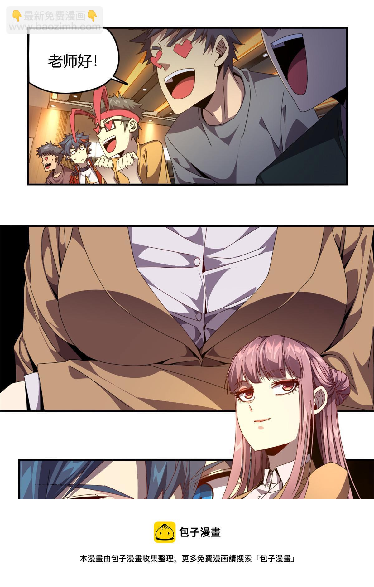 92 测试继续-第91话