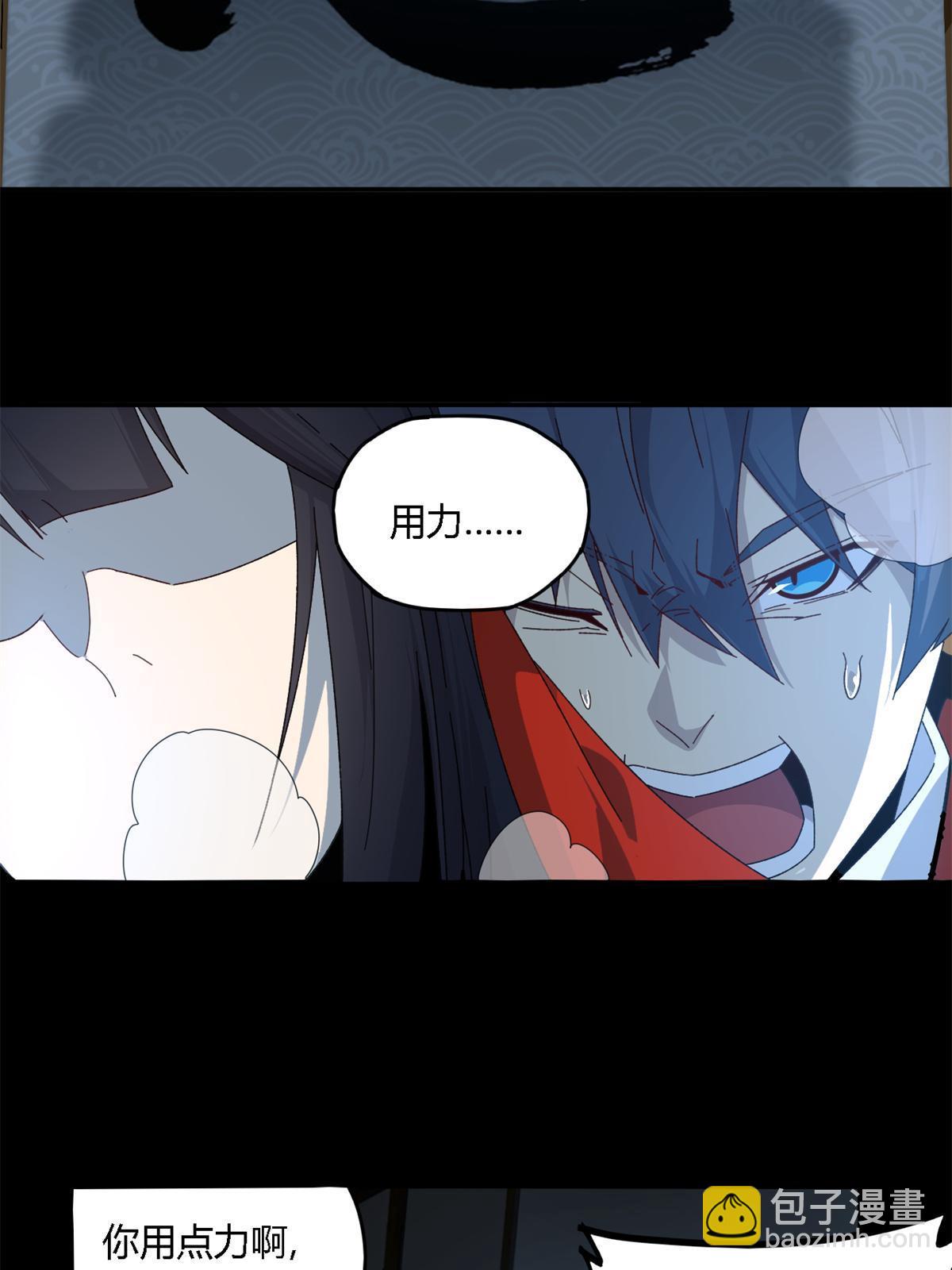 94 那我就不客气了！(1/2)-第93话