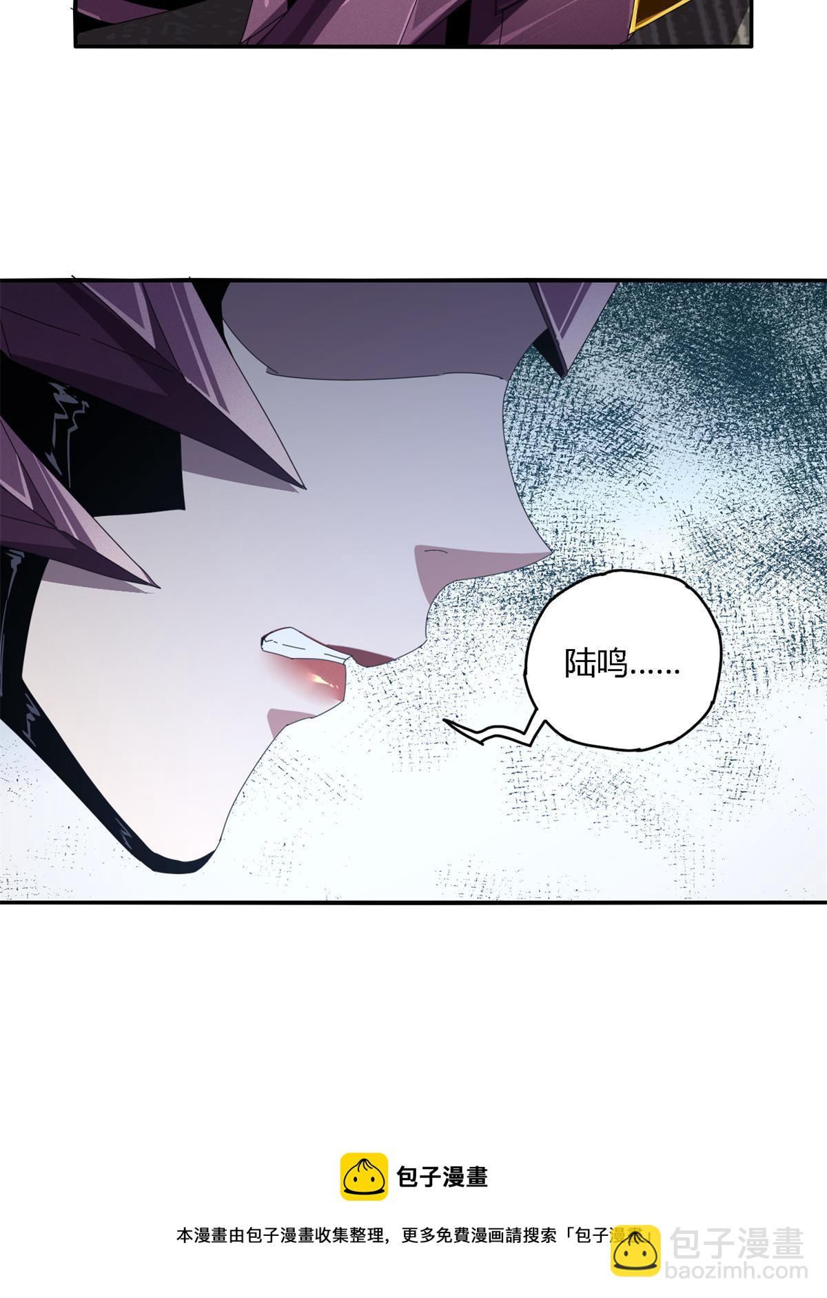 94 那我就不客气了！(1/2)-第93话