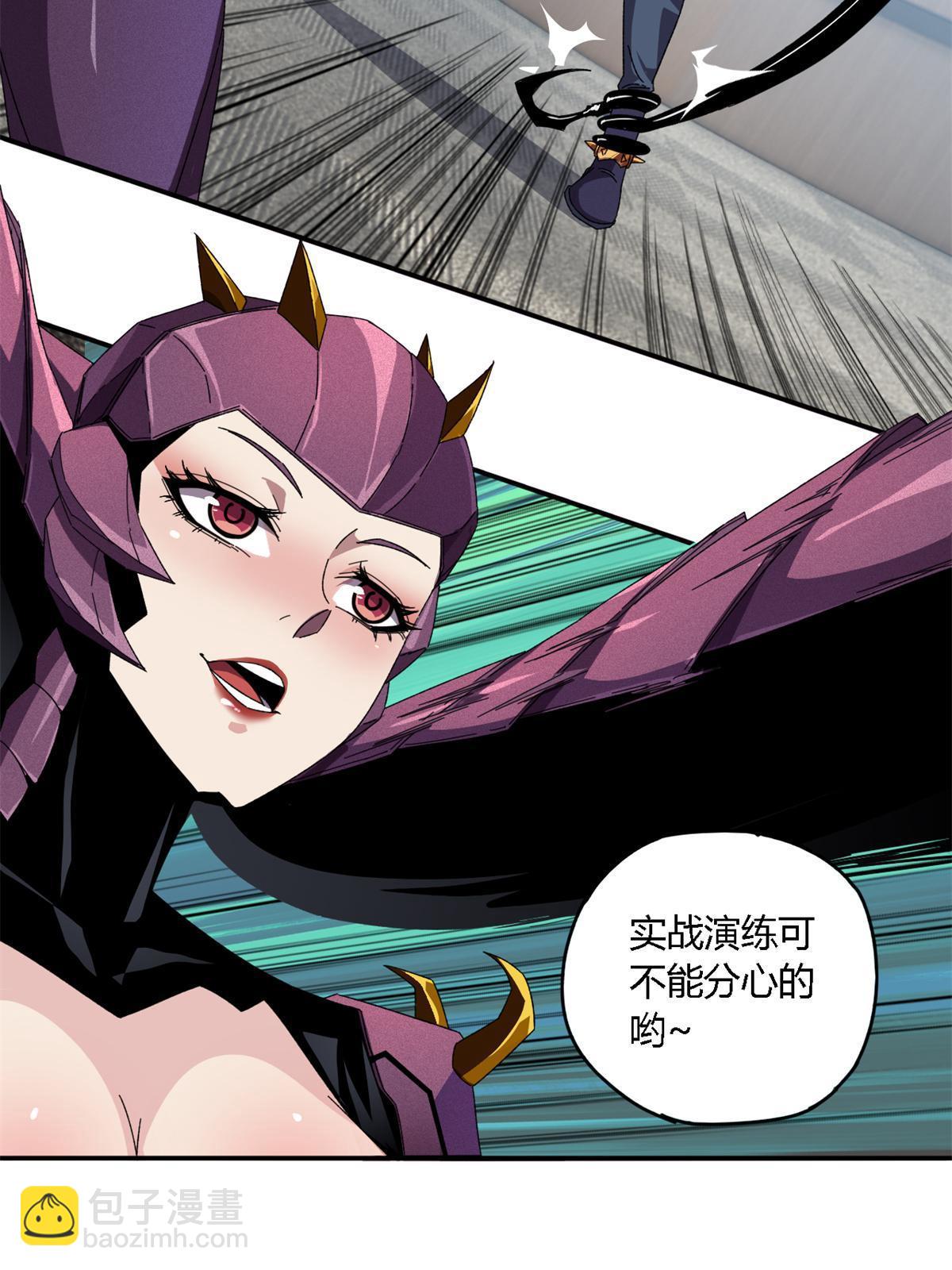 94 那我就不客气了！(1/2)-第93话