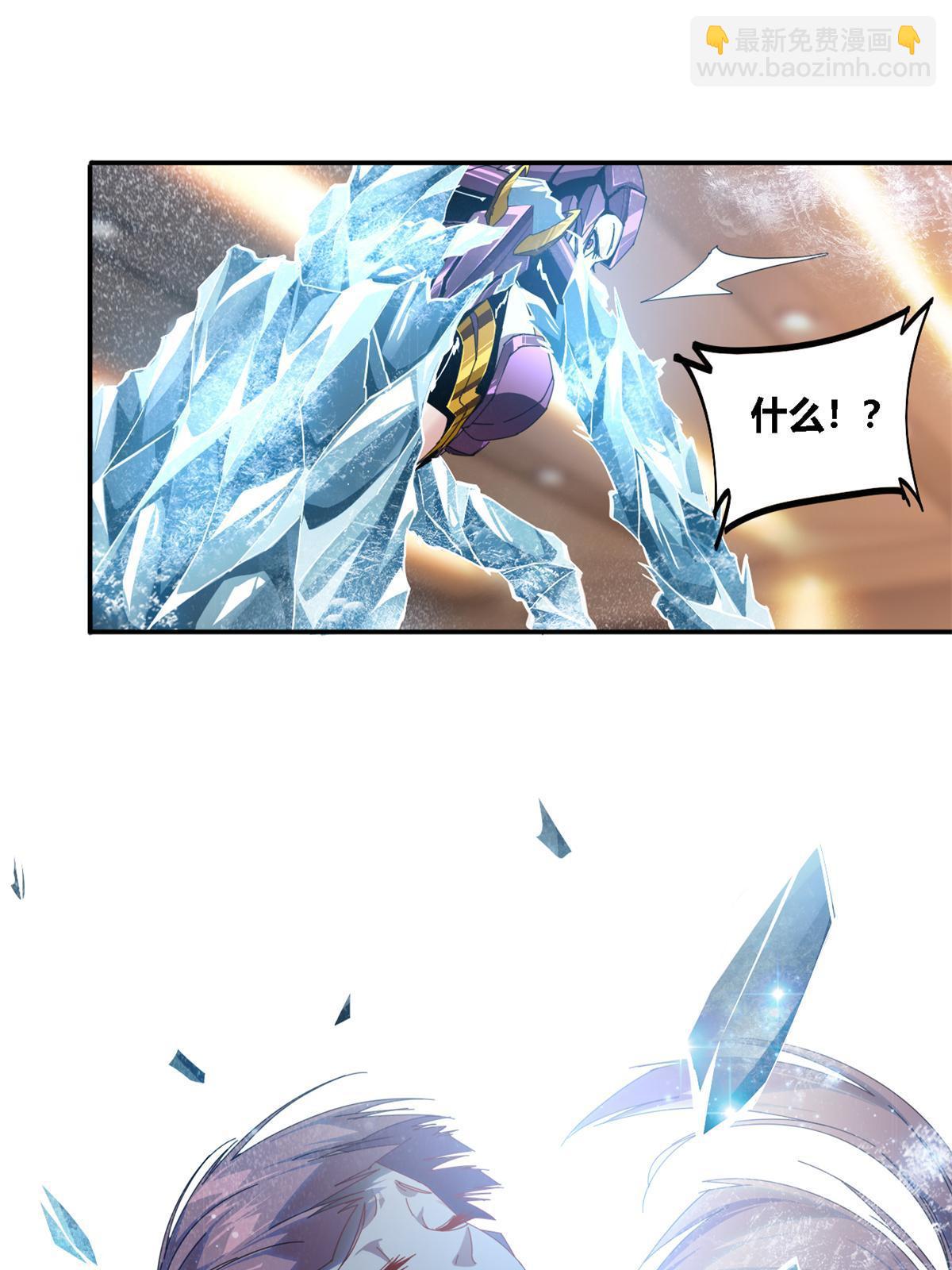 94 那我就不客气了！(1/2)-第93话