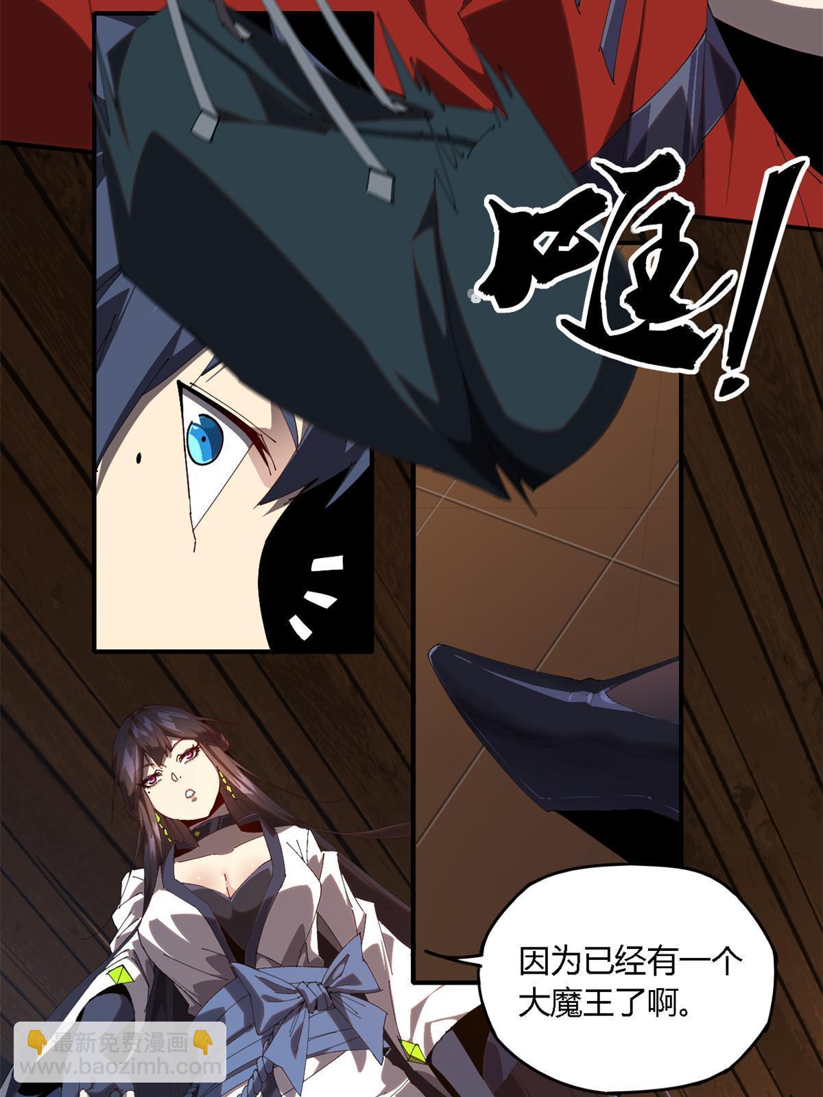 98 传承前一夜(1/2)-第97话