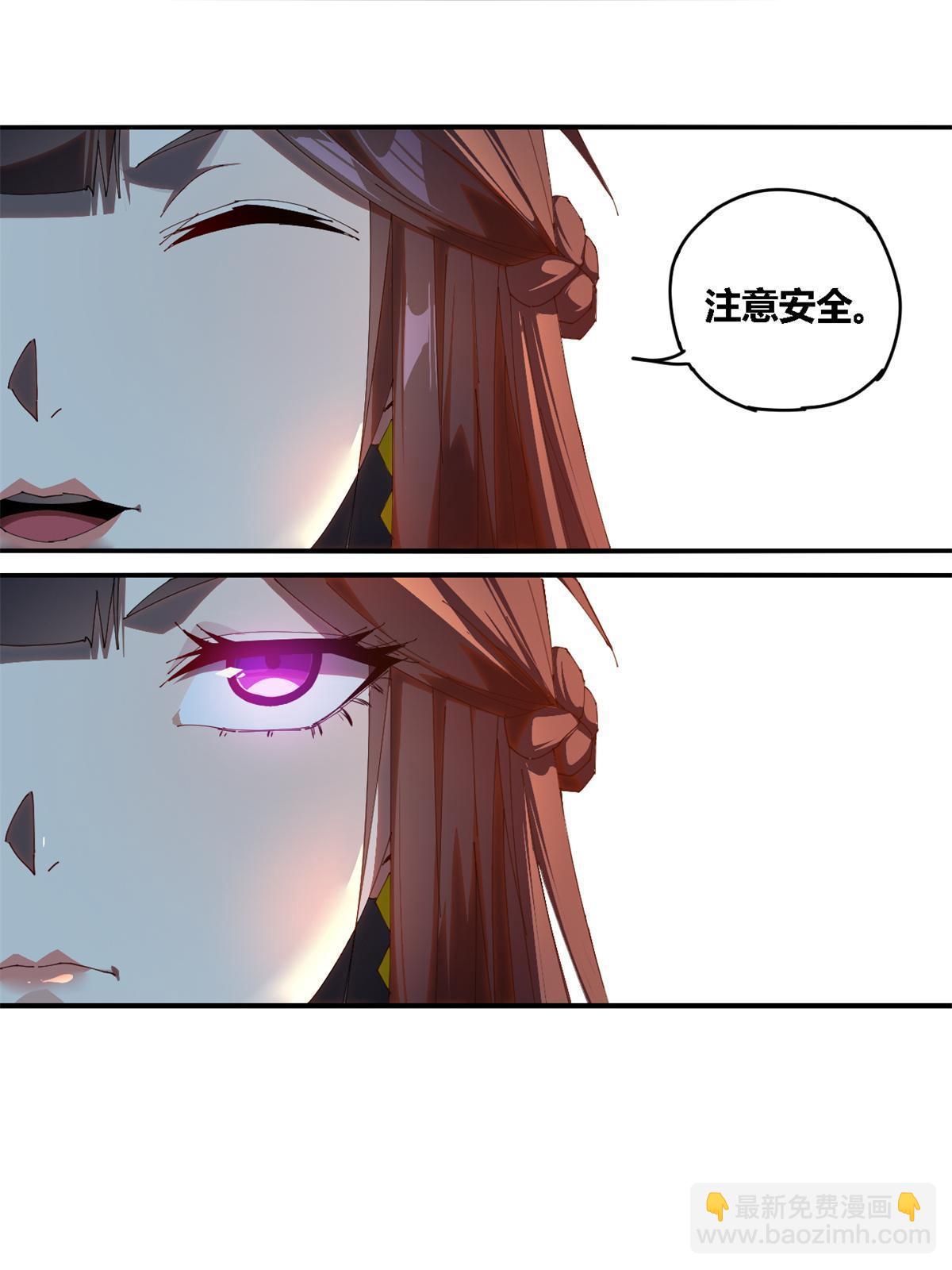 98 传承前一夜(1/2)-第97话