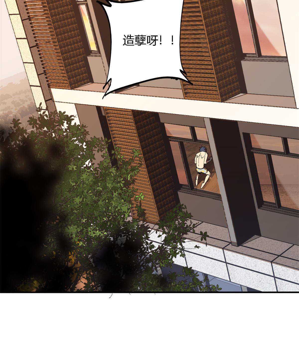 98 传承前一夜(1/2)-第97话