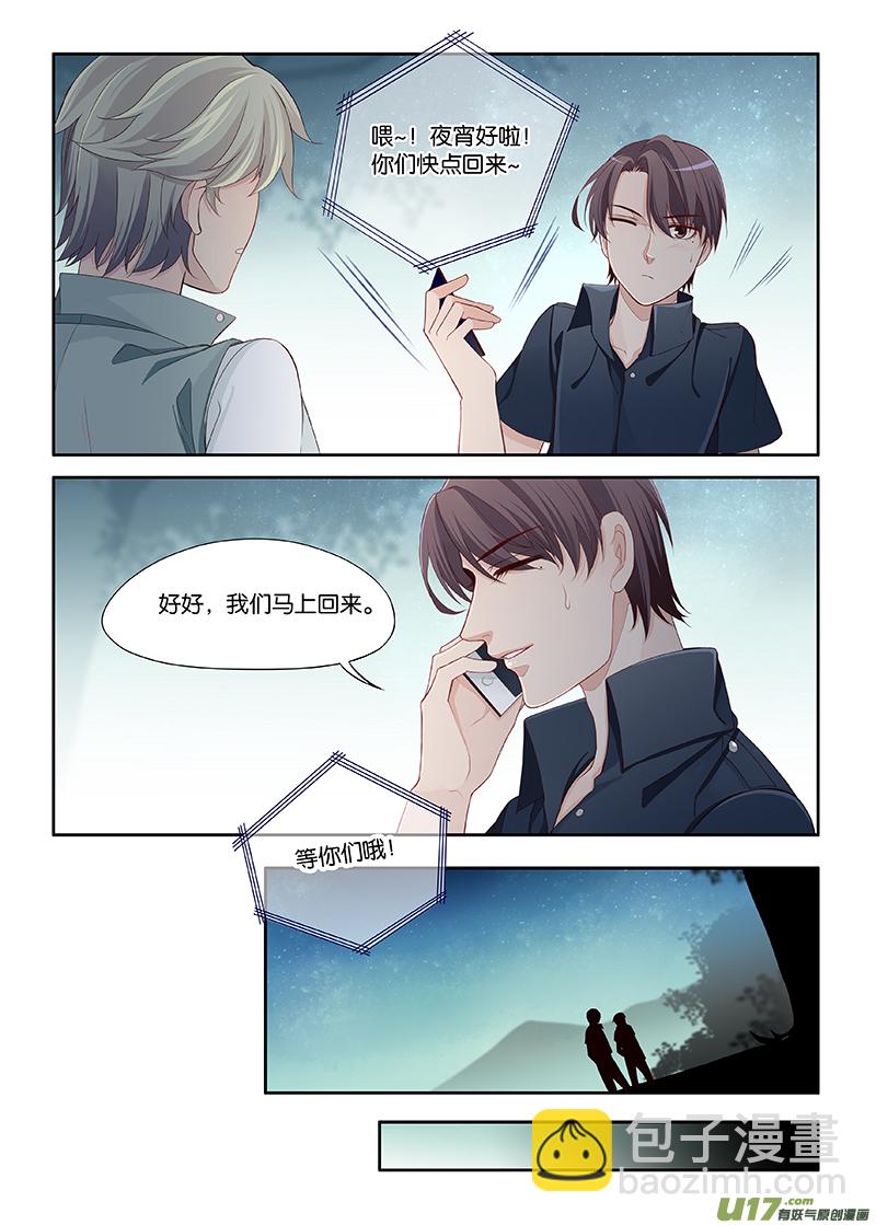 98-第101话