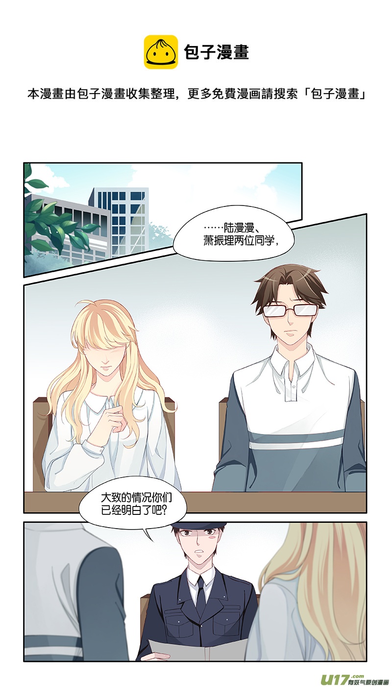 番外02-2-第115话