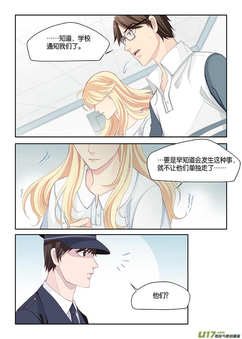 番外02-2-第115话