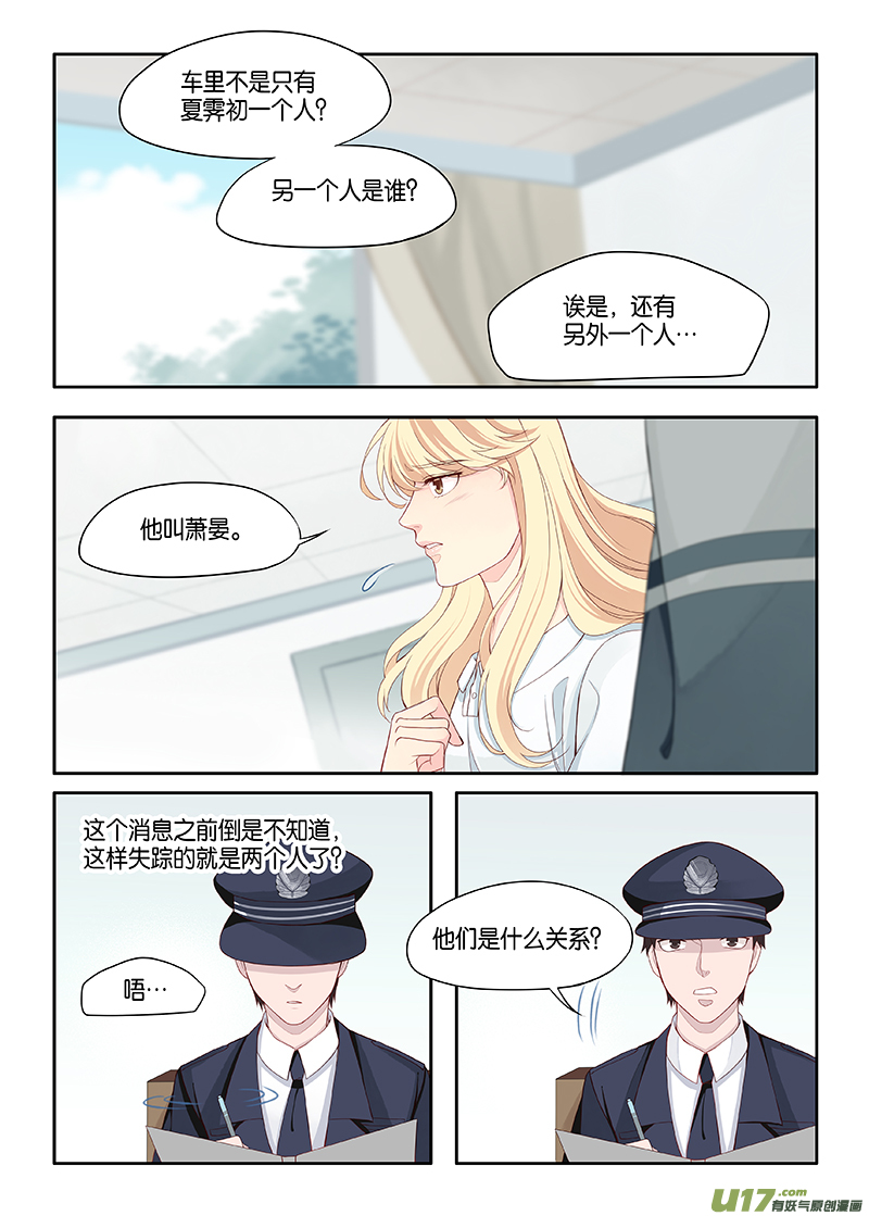 番外02-2-第115话