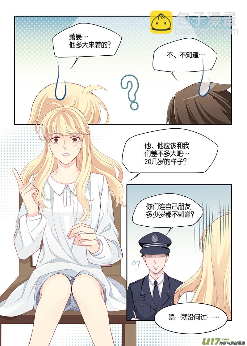 番外02-2-第115话