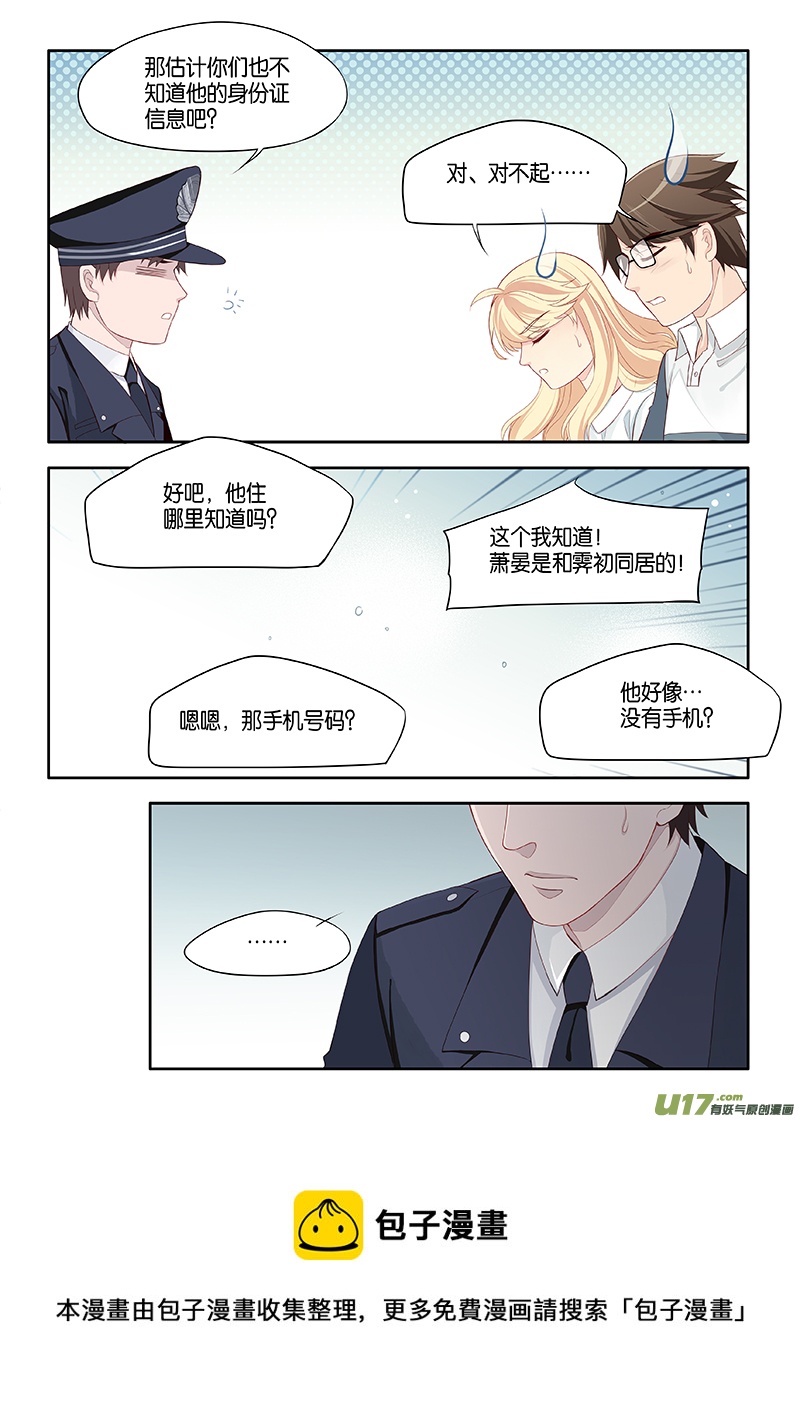 番外02-2-第115话