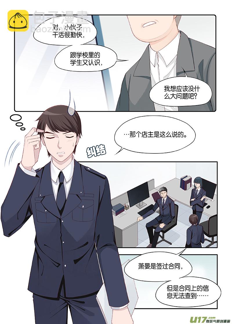 番外02-4-第117话