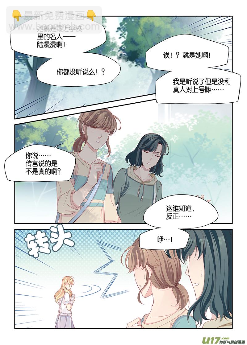 番外03-1-第121话