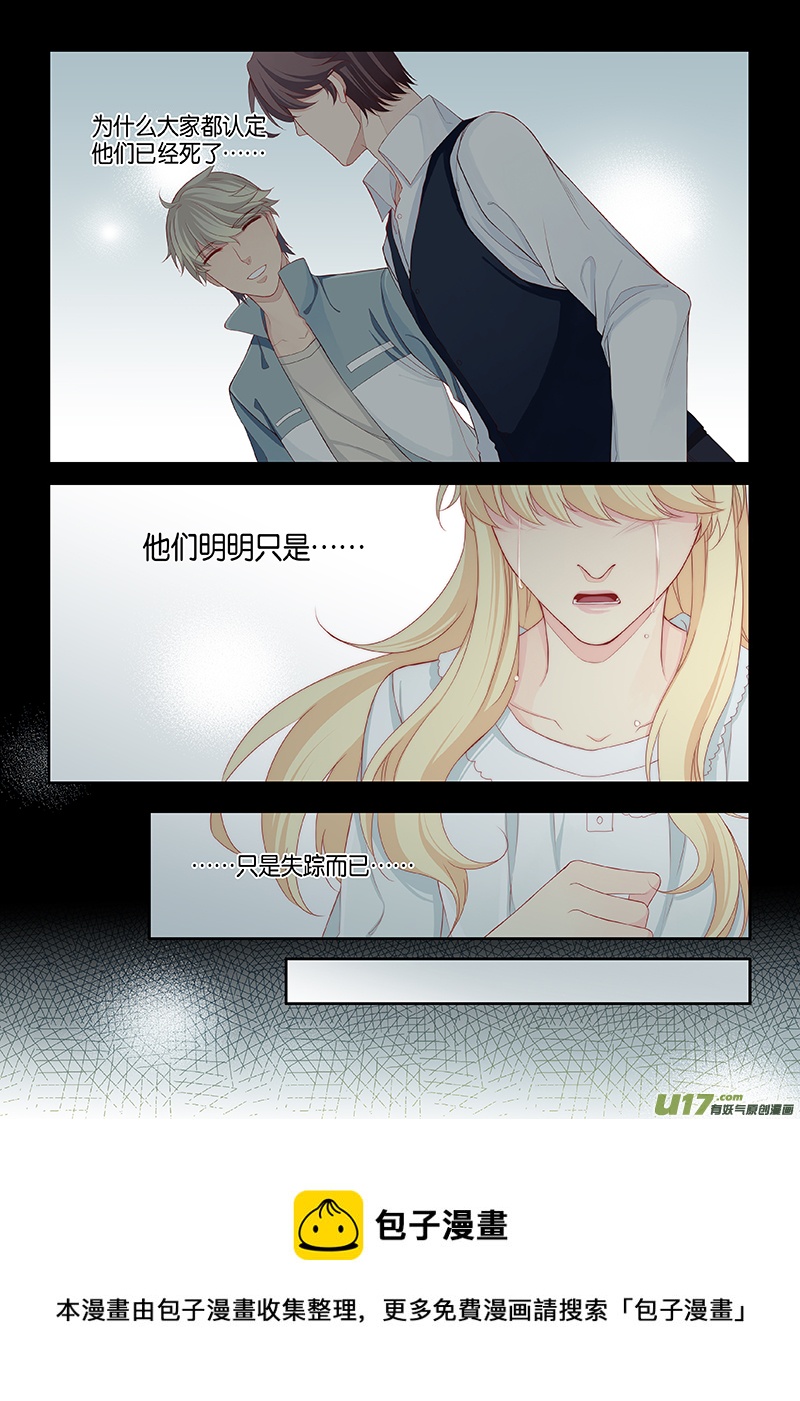 番外03-1-第121话