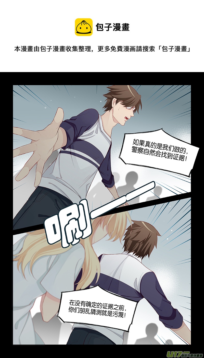 番外03-3-第123话