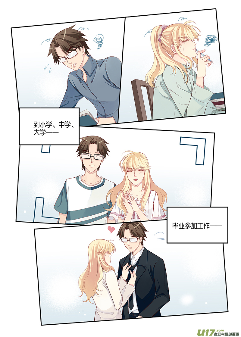 番外03-5-第125话