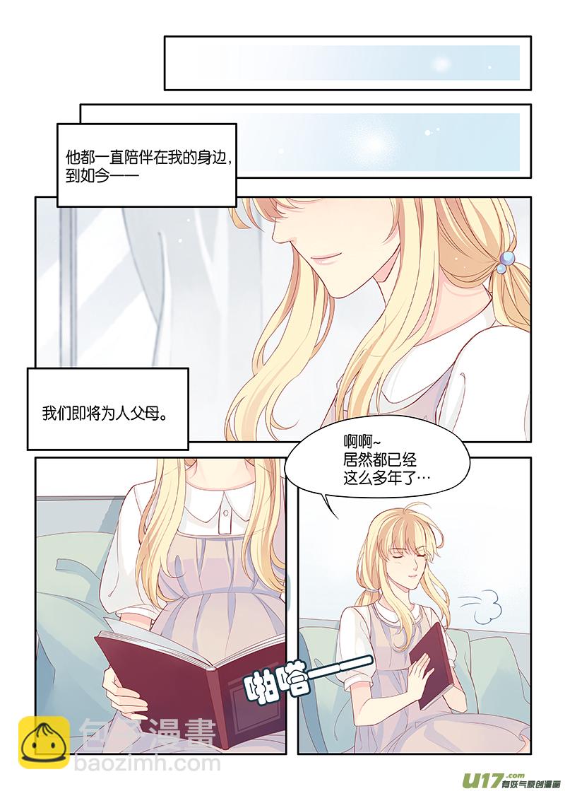 番外03-5-第125话