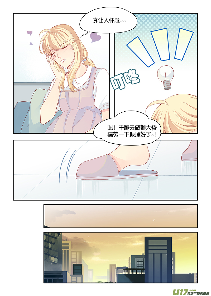 番外03-5-第125话