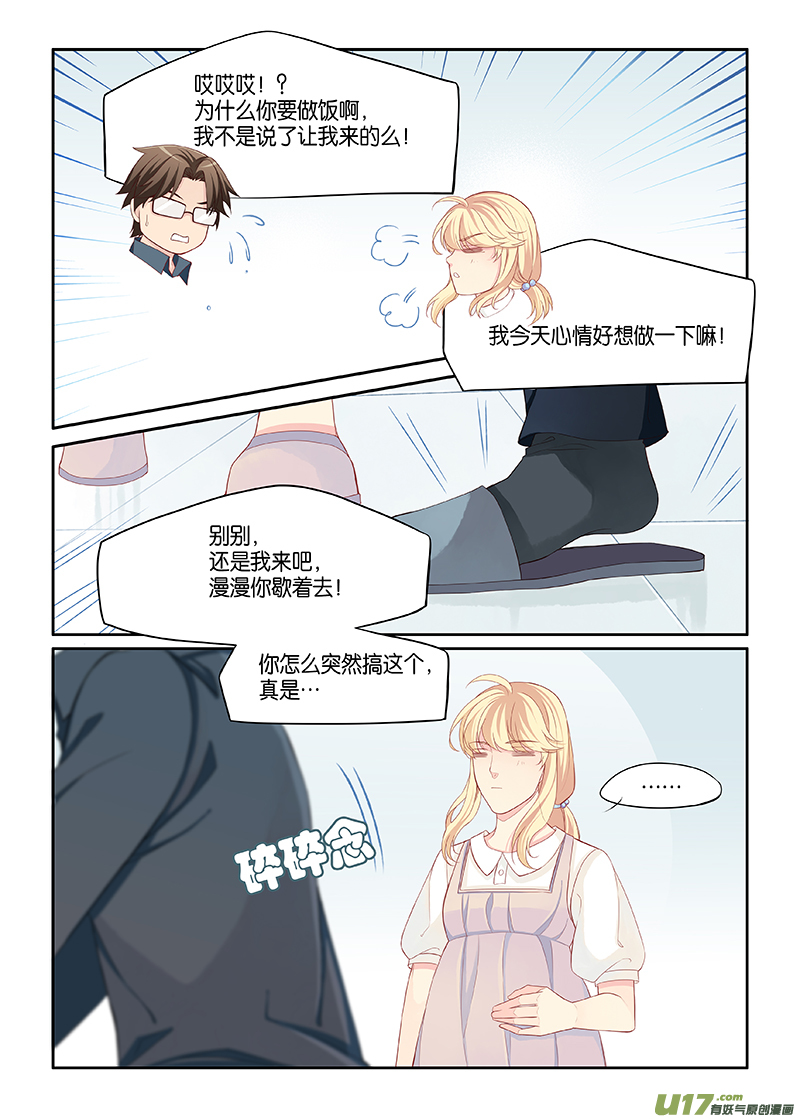 番外03-5-第125话