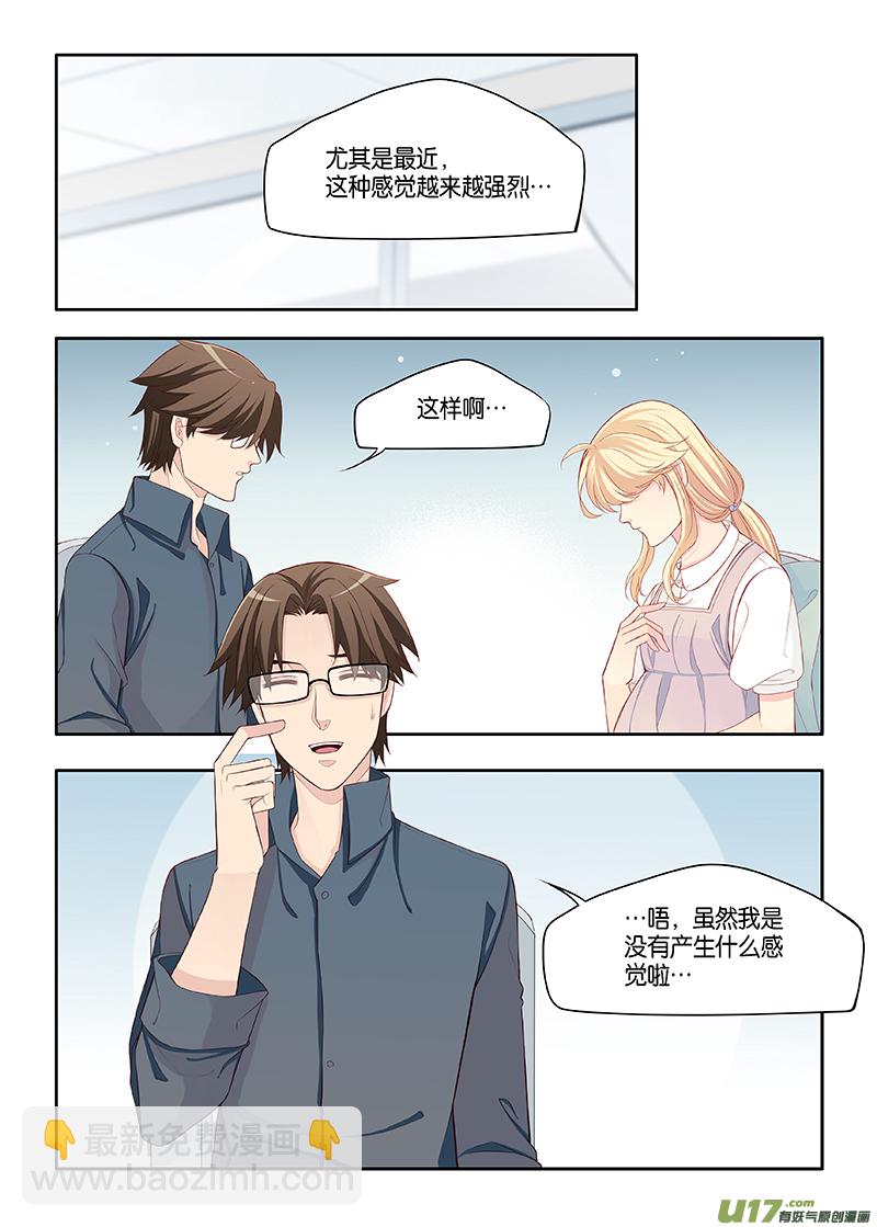 番外03-7（下一话完结）-第127话