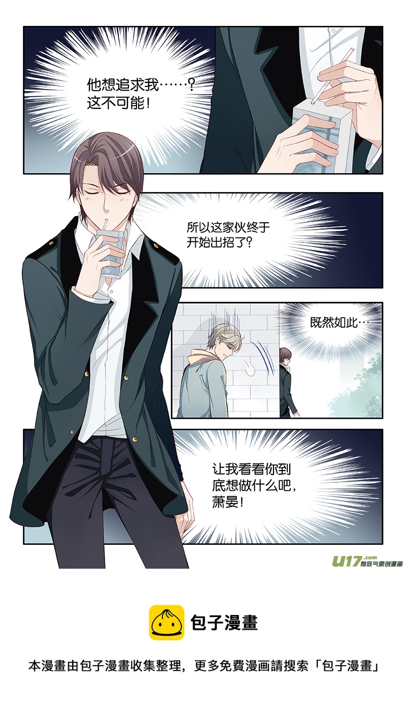 番外01下-第25话